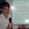 Профиль