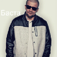 Профиль