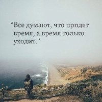 Профиль