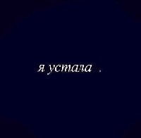 Профиль