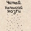 Профиль