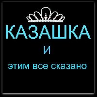 Профиль