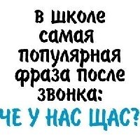 Профиль