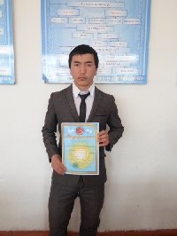 Профиль