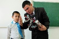 Профиль