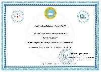 Профиль