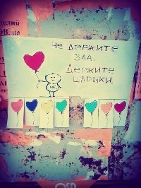 Профиль