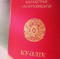 Профиль