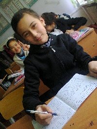 Профиль