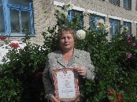 Профиль