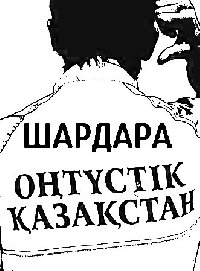 Профиль