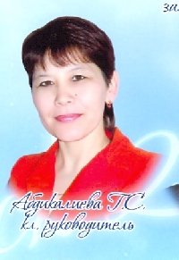Профиль