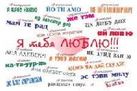 Профиль