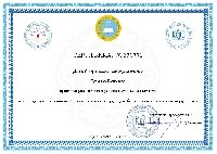 Профиль