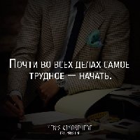 Профиль