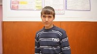 Профиль