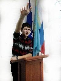 Профиль