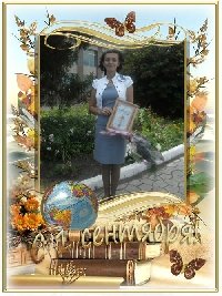 Профиль