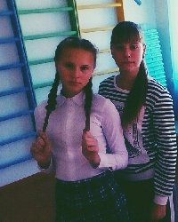 Профиль