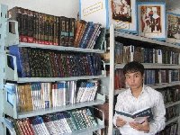 Профиль