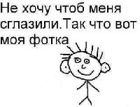 Профиль