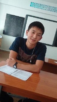 Профиль