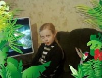 Профиль