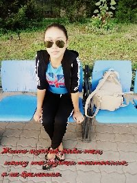 Профиль