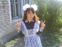 Профиль