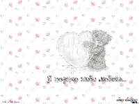 Профиль