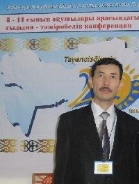Профиль