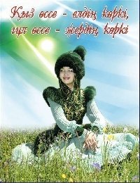 Профиль