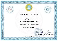 Профиль
