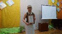 Профиль