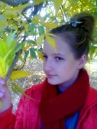 Профиль