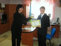 Профиль