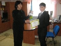 Профиль