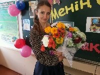 Профиль