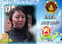 Профиль