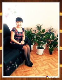 Профиль