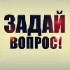 Профиль