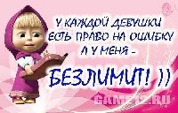 Профиль