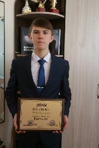 Профиль