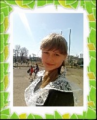Профиль