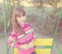 Профиль