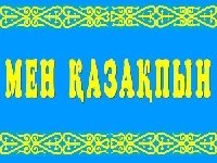 Профиль