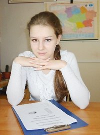 Профиль