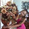 Профиль