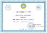 Профиль