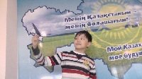 Профиль